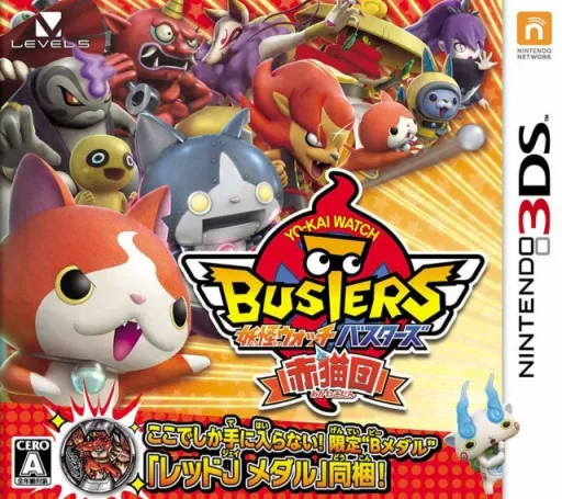 Youkai Watch Busters - Akanekodan (Japan)